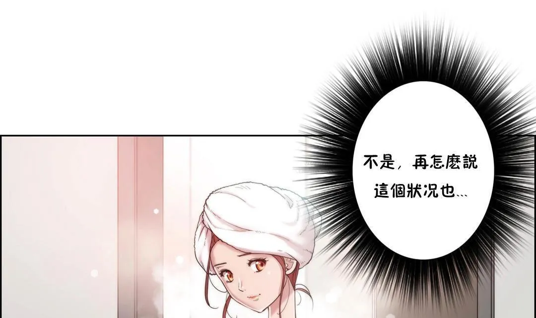 性骑士们-妓者-第4话 - 图片 79