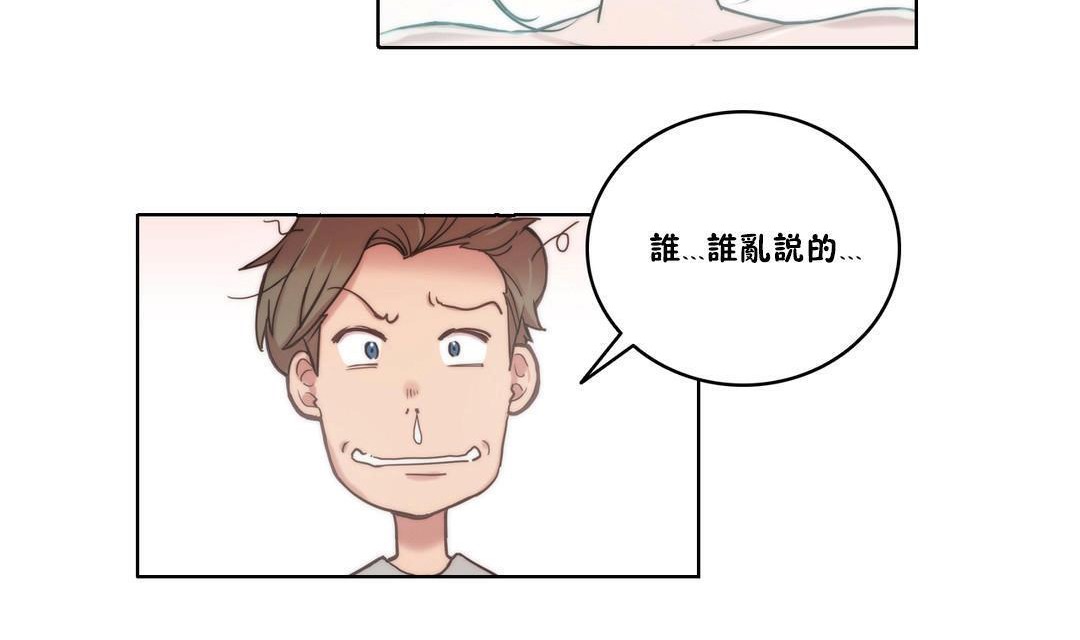 性骑士们-妓者第4话