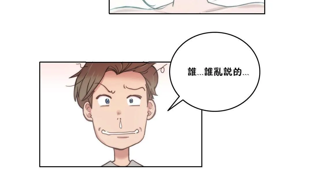性骑士们-妓者-第4话 - 图片 84