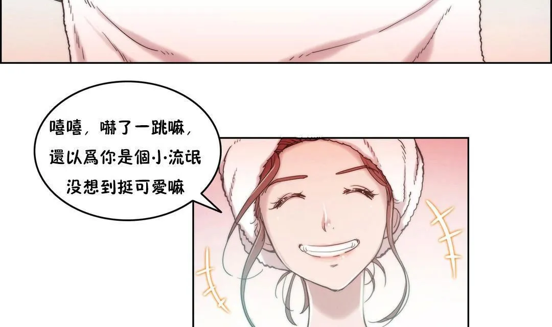 性骑士们-妓者-第4话 - 图片 83