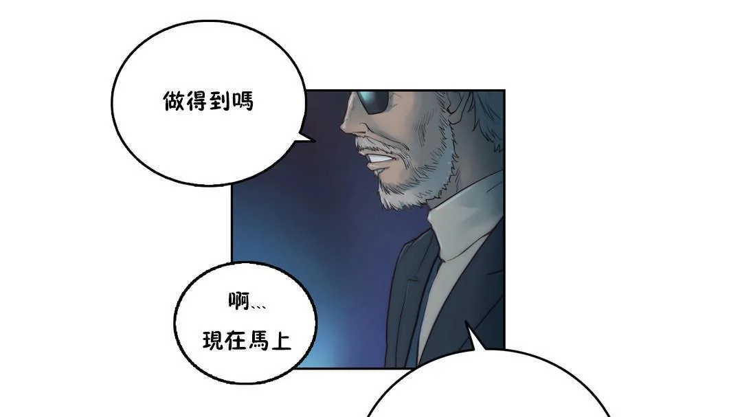 性骑士们-妓者-第5话 - 图片 7