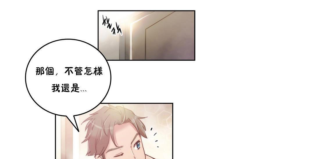 性骑士们-妓者第5话