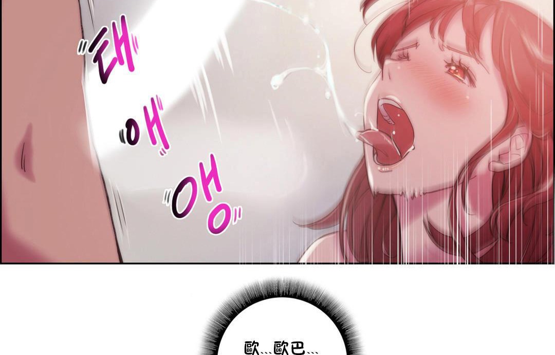 性騎士們-妓者第5話