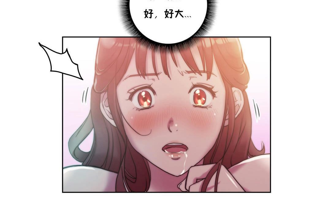 性骑士们-妓者第5话