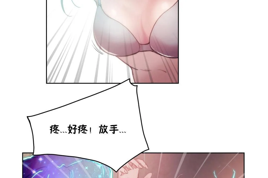 性骑士们-妓者-第5话 - 图片 59