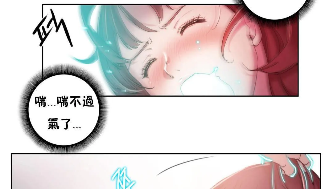性骑士们-妓者-第5话 - 图片 65