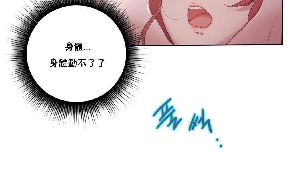 性骑士们-妓者第6话