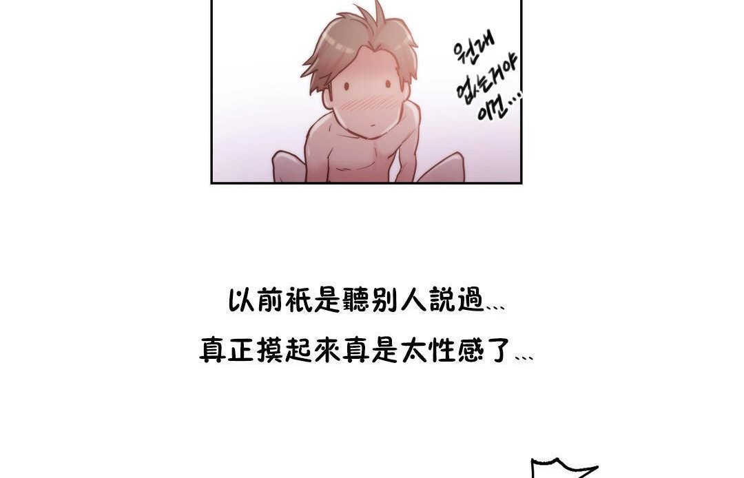 性骑士们-妓者第6话