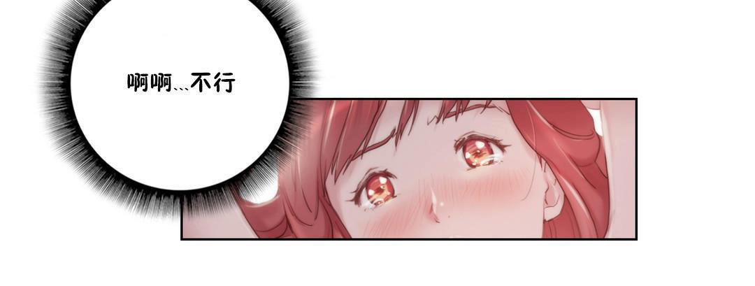 性骑士们-妓者第6话