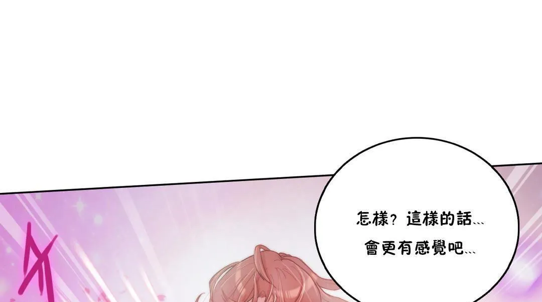 性骑士们-妓者-第6话 - 图片 61