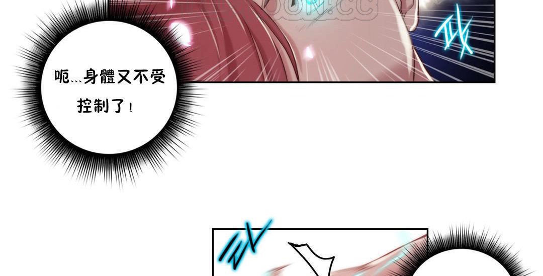 性骑士们-妓者第6话