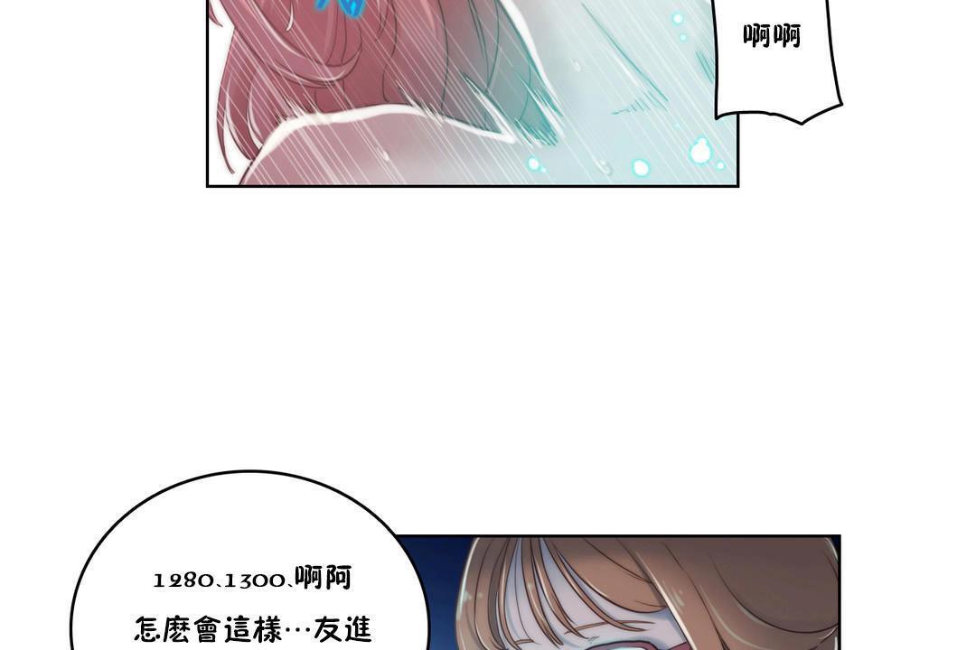 性骑士们-妓者第6话