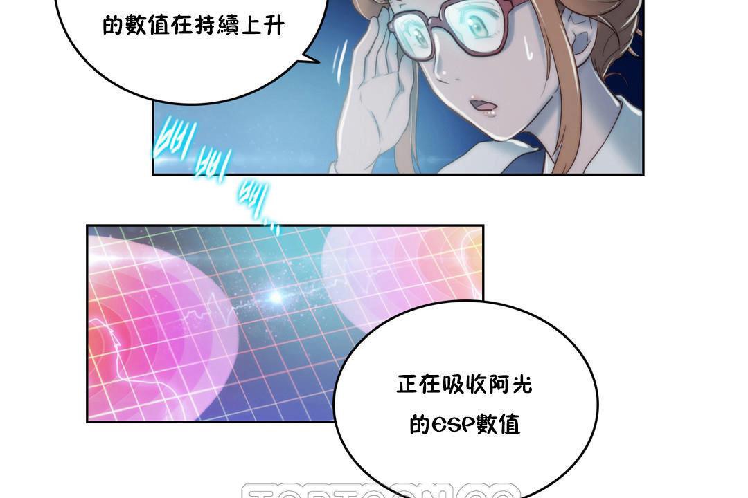 性骑士们-妓者第6话