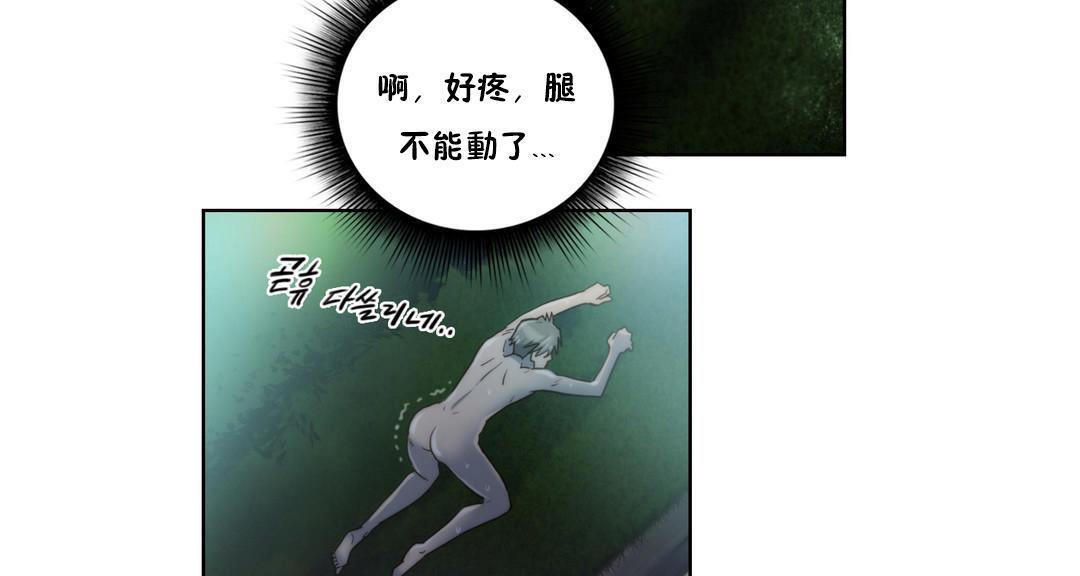 性骑士们-妓者第7话