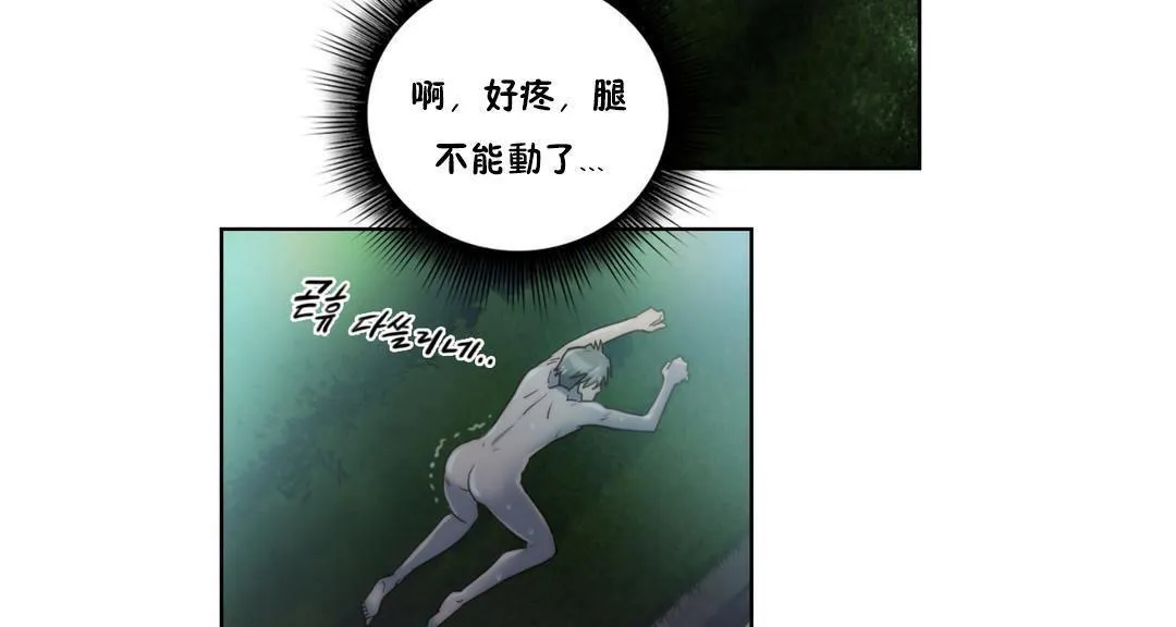 性骑士们-妓者-第7话 - 图片 62