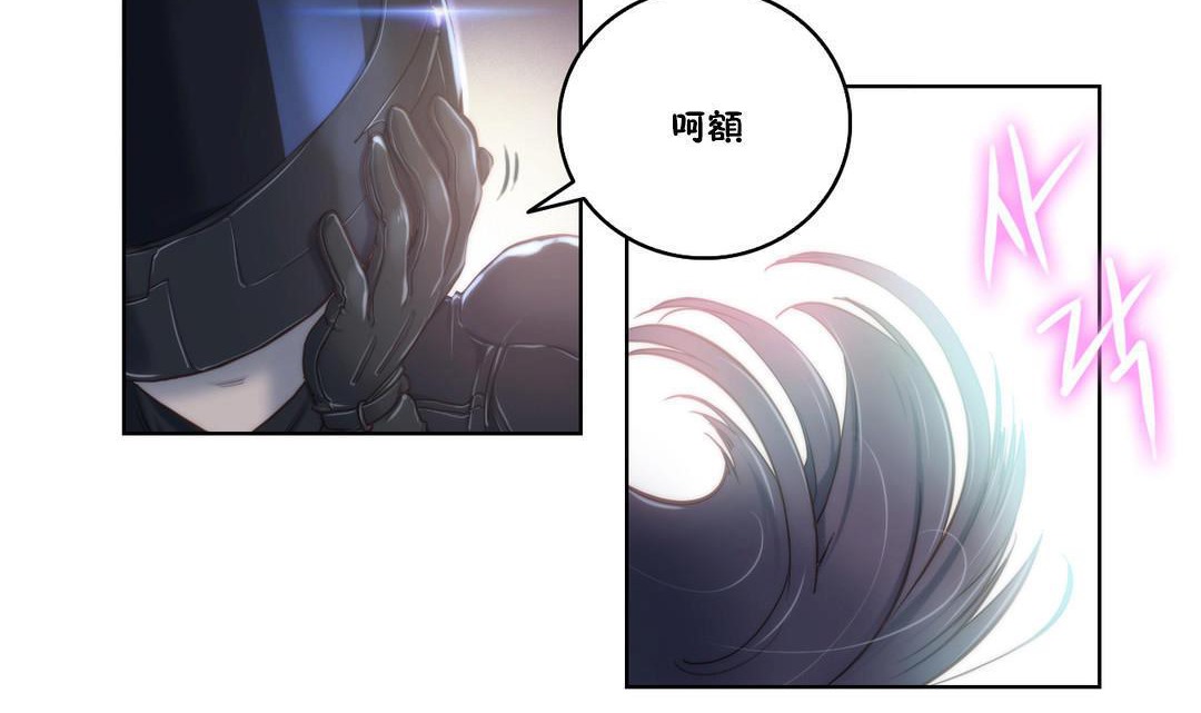 性骑士们-妓者第7话