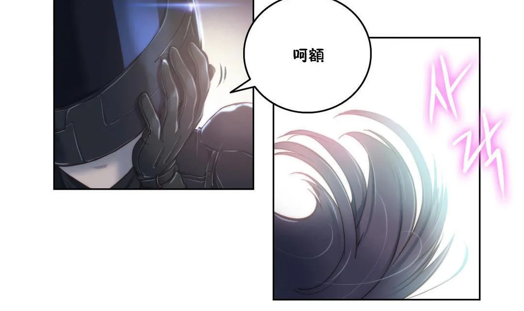 性骑士们-妓者-第7话 - 图片 77