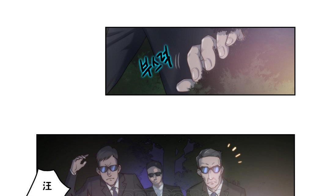 性騎士們-妓者第7話