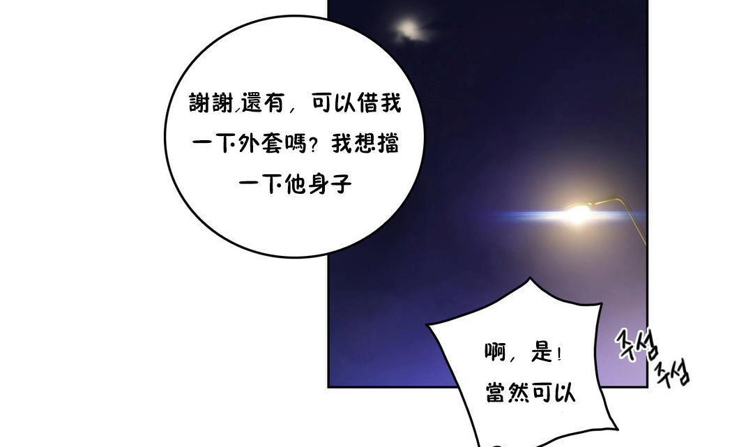 性骑士们-妓者第8话