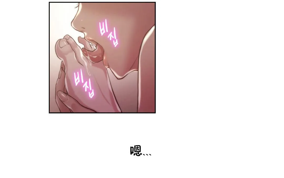 性骑士们-妓者-第8话 - 图片 23