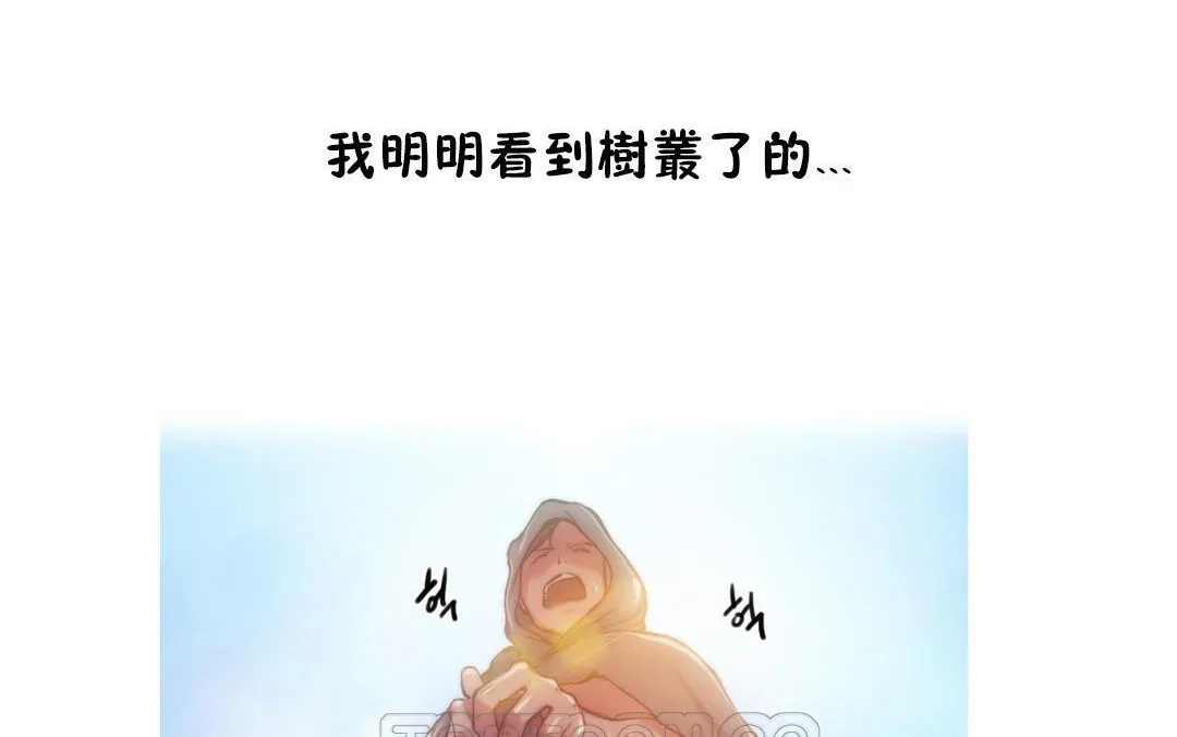 性骑士们-妓者-第8话 - 图片 25