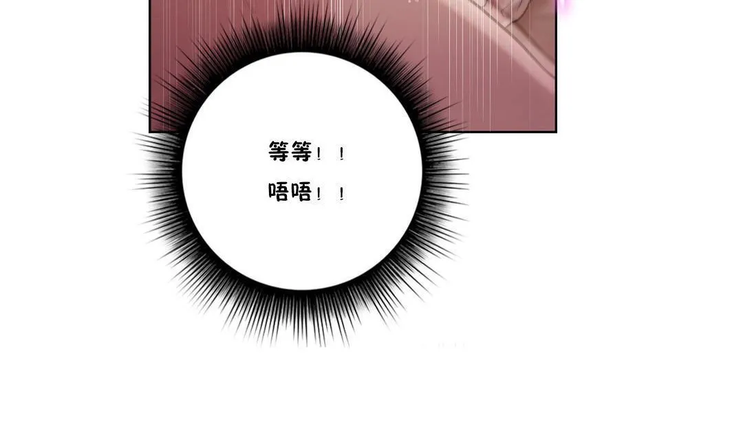 性骑士们-妓者-第8话 - 图片 36