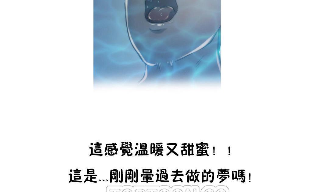 性騎士們-妓者第8話