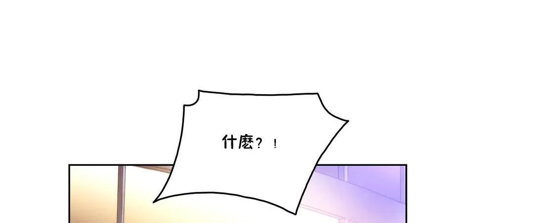 性騎士們-妓者第8話