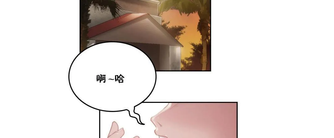性騎士們-妓者第8話