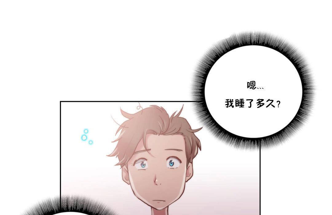 性骑士们-妓者第8话