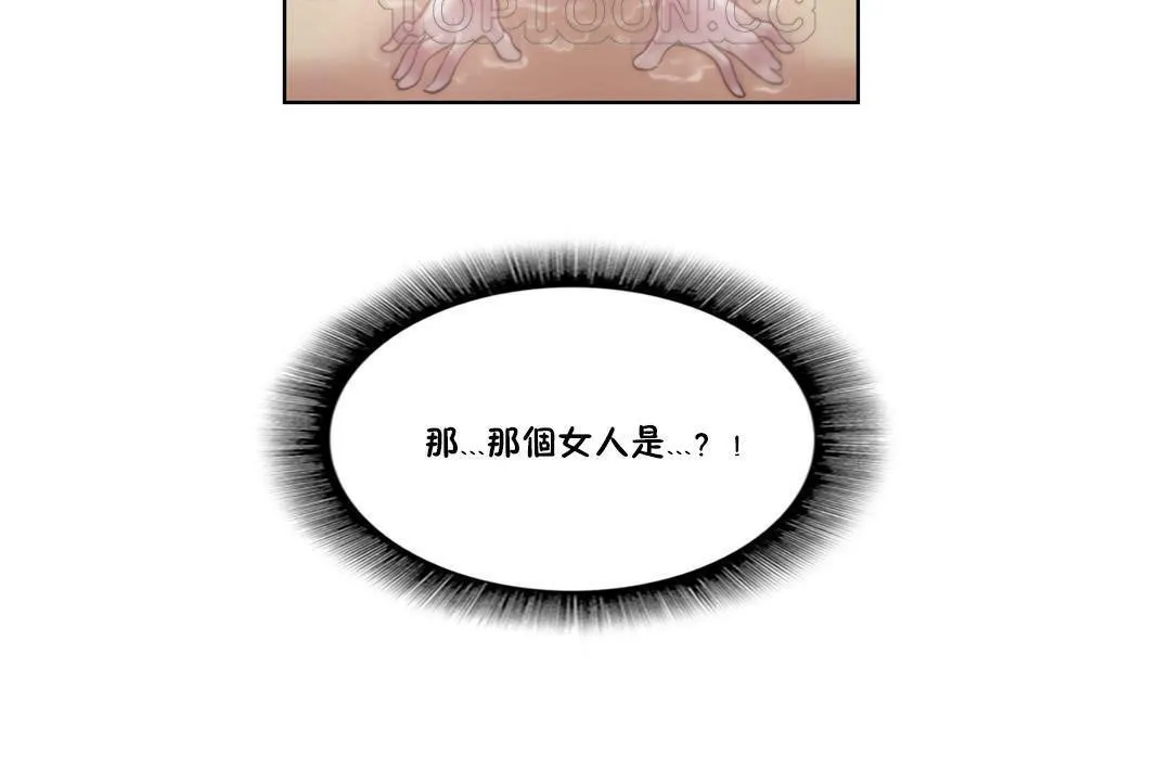 性骑士们-妓者-第8话 - 图片 100