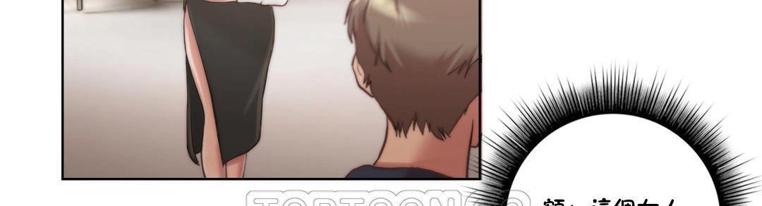 性骑士们-妓者第9话