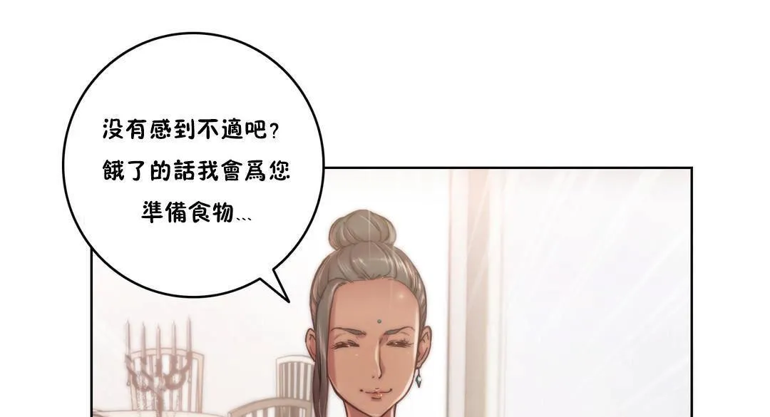 性騎士們-妓者第9話