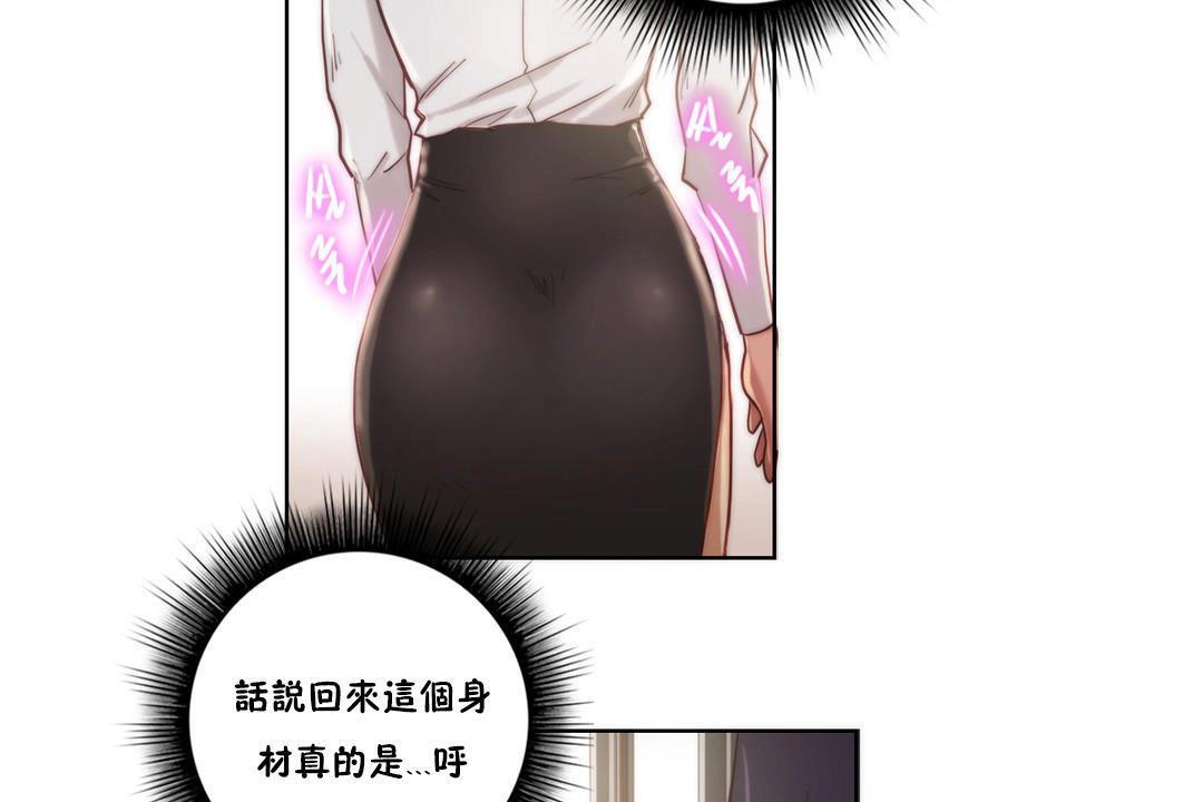 性骑士们-妓者第9话