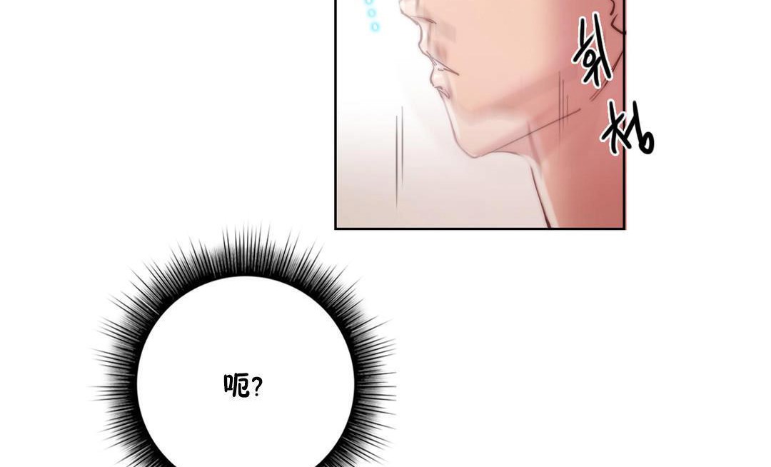 性騎士們-妓者第9話