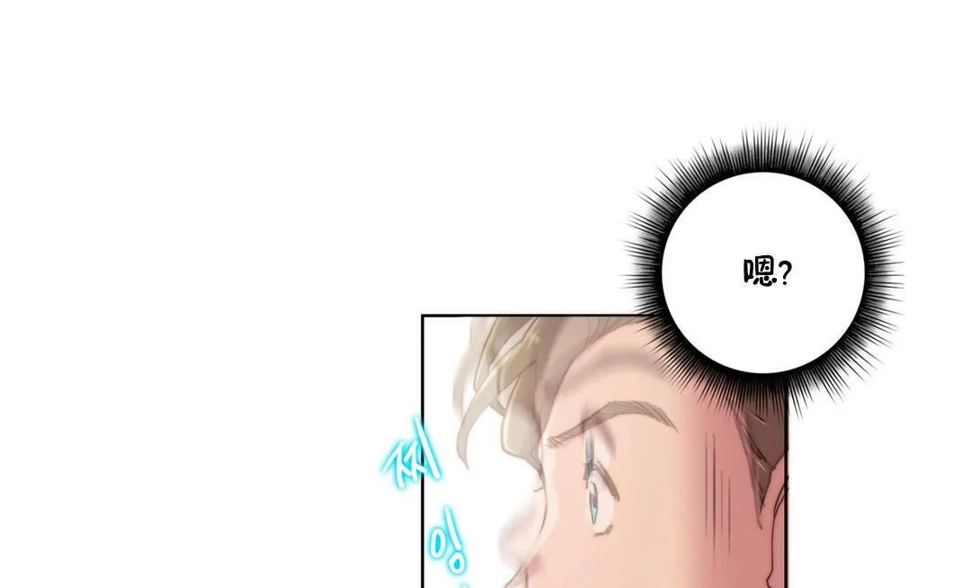 性骑士们-妓者-第9话 - 图片 31