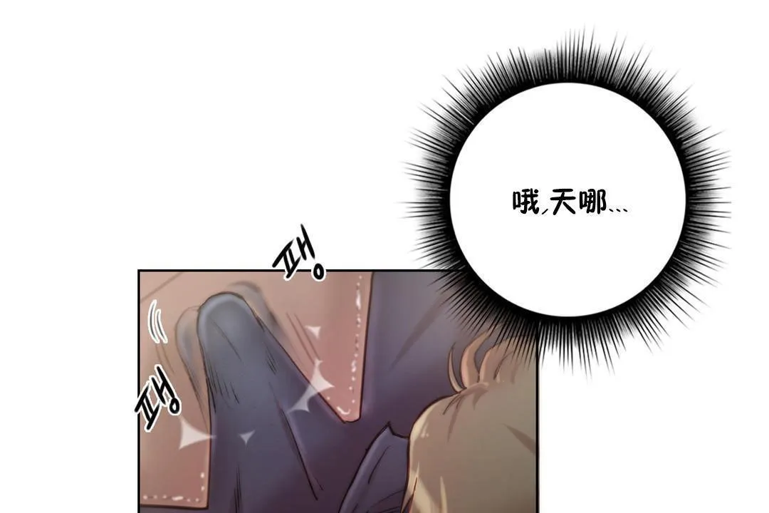 性骑士们-妓者-第9话 - 图片 43