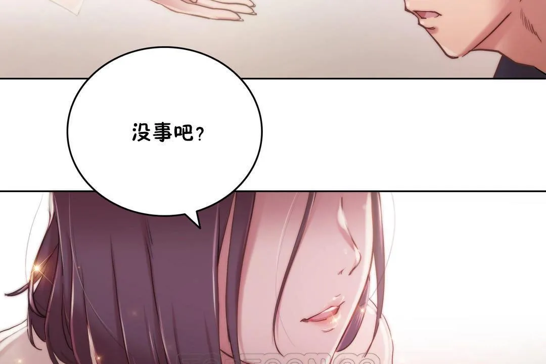 性骑士们-妓者-第9话 - 图片 45