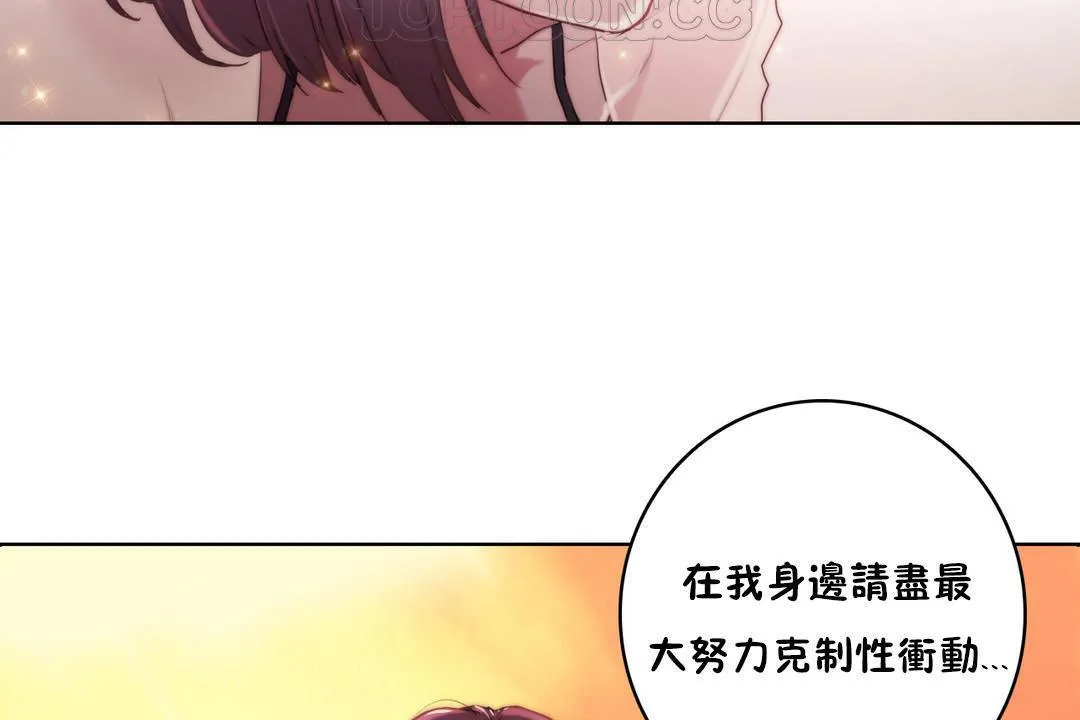 性骑士们-妓者-第9话 - 图片 46