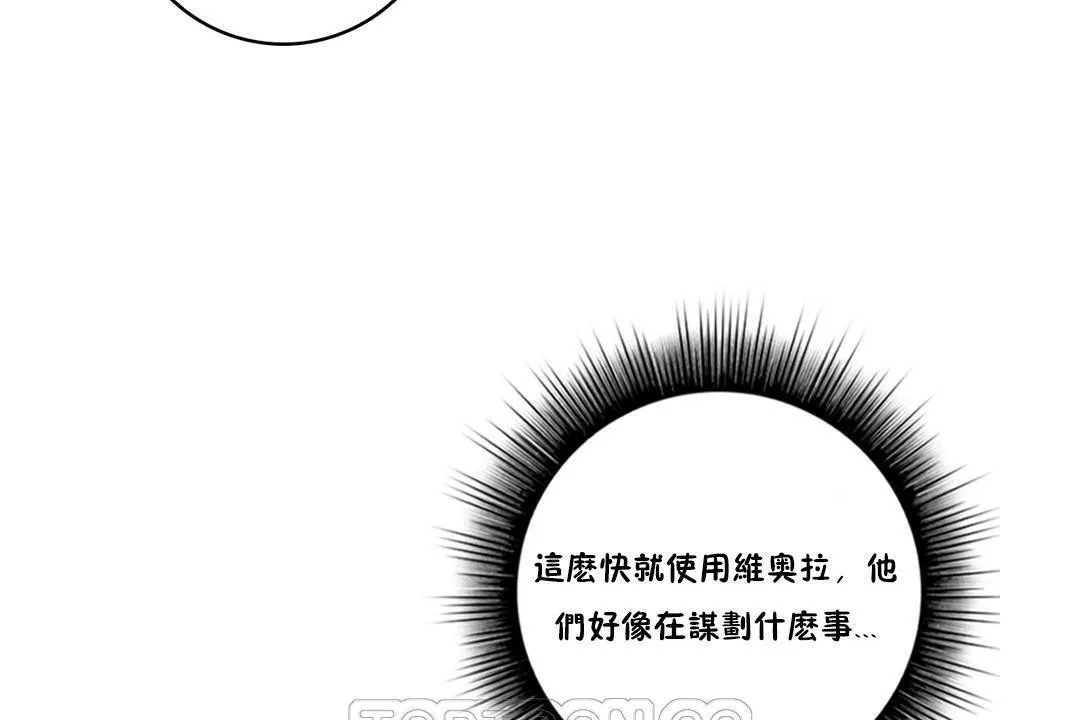 性骑士们-妓者-第9话 - 图片 63