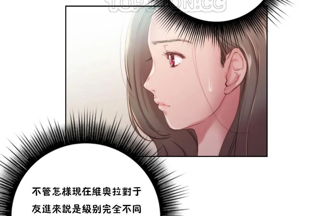 性骑士们-妓者-第9话 - 图片 64