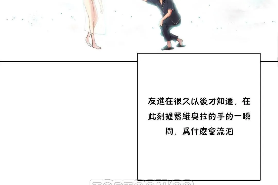 性骑士们-妓者-第9话 - 图片 75
