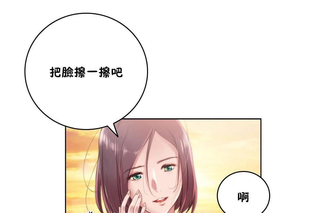 性骑士们-妓者-第9话 - 图片 79