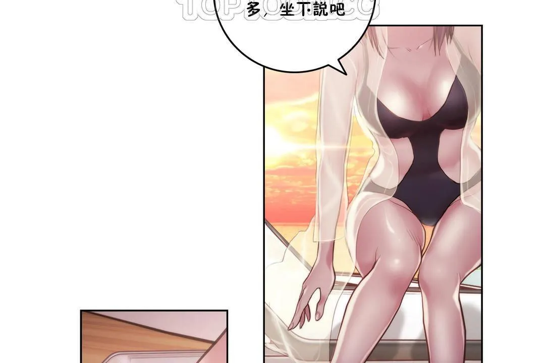 性骑士们-妓者-第9话 - 图片 82