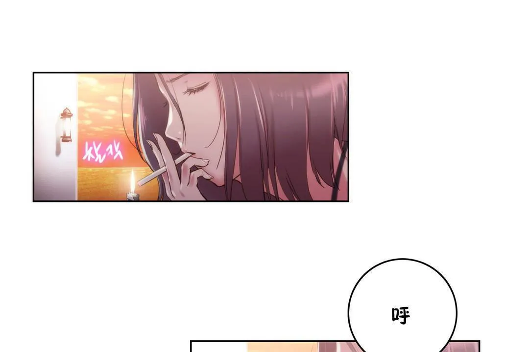 性骑士们-妓者-第9话 - 图片 85