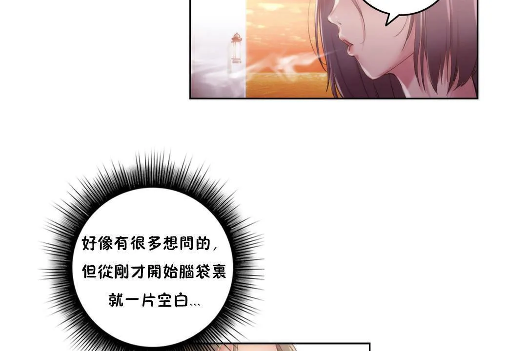 性骑士们-妓者-第9话 - 图片 86