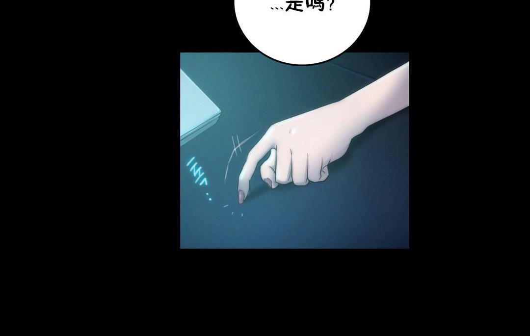 性骑士们-妓者第10话