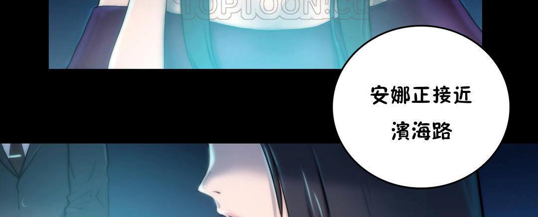 性騎士們-妓者第10話