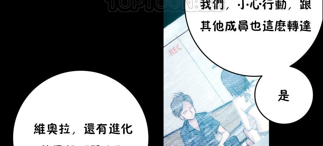 性骑士们-妓者第10话