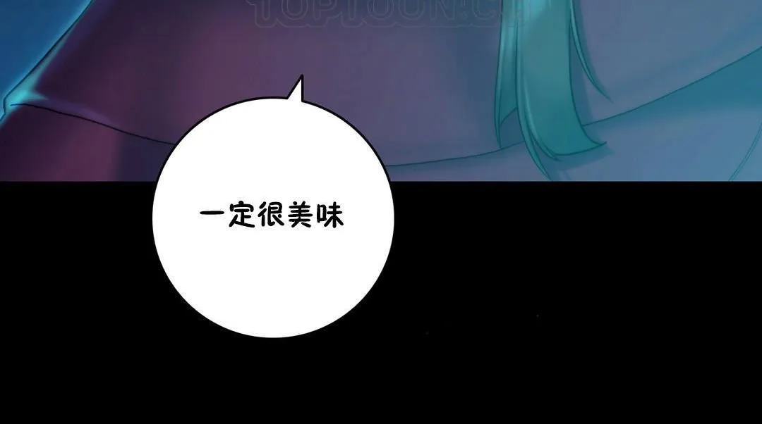 性骑士们-妓者-第10话 - 图片 46